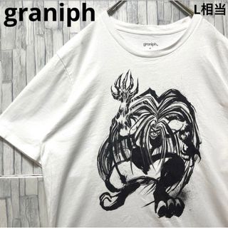 グラニフ(Design Tshirts Store graniph)のグラニフ うしおととら 藤田和日郎 アニメ Tシャツ 半袖 ホワイト サイズM(Tシャツ/カットソー(半袖/袖なし))