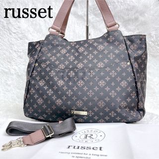 Russet - 美品✨russet ラシット 2wayショルダーバッグ トートバッグ グレー