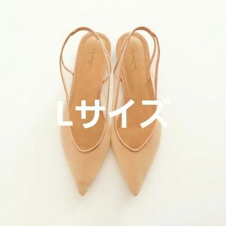 searoomlynn TULLEバックストラップミュール ベージュ Lサイズ