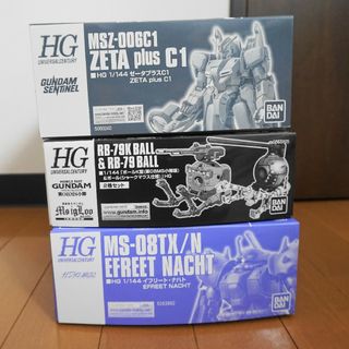 プレバンHGUC 3点セット