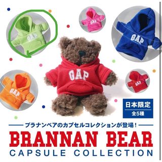 ギャップ(GAP)のGAP ブラナンベア　ガチャ　パーカー　ぬい服(ぬいぐるみ)