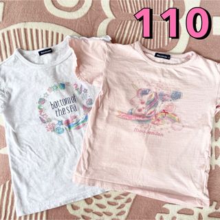 ムージョンジョン(mou jon jon)のムージョンジョン Tシャツ 女の子 半袖 袖なし ユニコーン マーメイド(Tシャツ/カットソー)