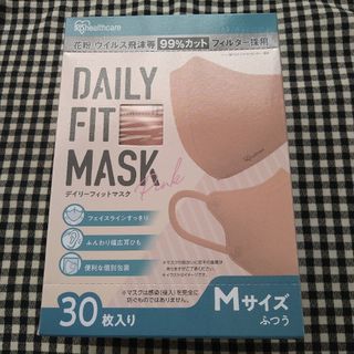 アイリスオーヤマ(アイリスオーヤマ)の新品　アイリスオーヤマ DAILY FIT MASK ふつうサイズ　30枚(その他)