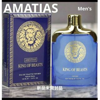 AMATIAS　アマティアス 　キングオブビースト ブルー 100ml EDT(香水(男性用))