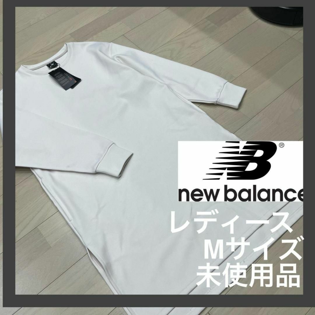 New Balance(ニューバランス)の【ニューバランス】THE CITY WOMEN ワンピースM ホワイト レディースのワンピース(ひざ丈ワンピース)の商品写真