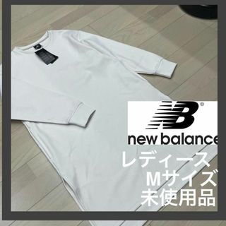 New Balance - 【ニューバランス】THE CITY WOMEN ワンピースM ホワイト