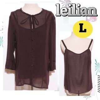 レリアン(leilian)の★美品★レリアン トップス ブラウス 7長袖 シースルー キャミソール付き L(Tシャツ(長袖/七分))