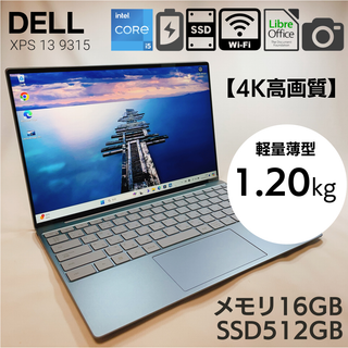 デル(DELL)の【4K高画質】タッチパネル Dell XPS 13 9315 16GB(ノートPC)