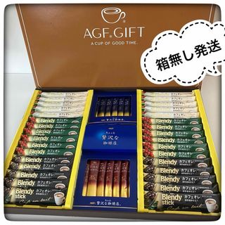 AGF - AGF GIFT スティックカフェオレ&ブラックアソートギフト　BZT-30R