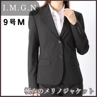 アオヤマ(青山)の洋服の青山 2ボタンジャケット  毛 ウール100% 黒 ブラック 9号(テーラードジャケット)
