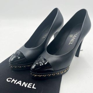 シャネル(CHANEL)の美品✨ シャネル　ハイヒール　パンプス ココマーク エナメル　チェーン 保存袋付(ハイヒール/パンプス)