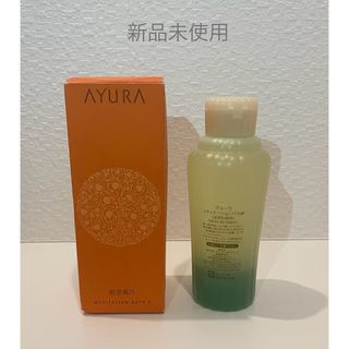 AYURA - 【新品未使用】AYURA アユーラ メディテーションバスα 300ml