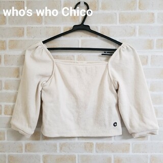 who's who Chico 5分袖ショートリブトップス