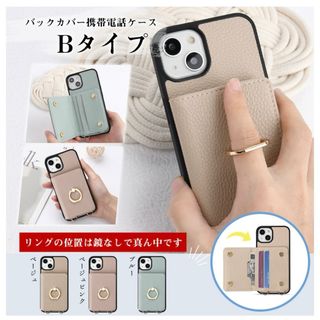 iphone12、12proケース 携帯カバー　ショルダー スマホショルダー(iPhoneケース)