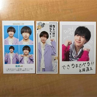 ジャニーズジュニア(ジャニーズJr.)の永岡蓮王 証明写真 推し札 フォトカ(アイドルグッズ)