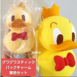 ディズニー(Disney)のパルパルーザ　クワッキータッグシティ　グワグワスティック　バッグチャーム　黄色(キーホルダー)