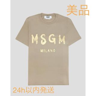 MSGM - 【美品】MSGM ベージュ ゴールドロゴ Tシャツ