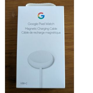 グーグルピクセル(Google Pixel)のgoogle pixel watch USB-C マグネット充電ケーブル(バッテリー/充電器)