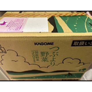 カゴメ(KAGOME)のご専用(その他)