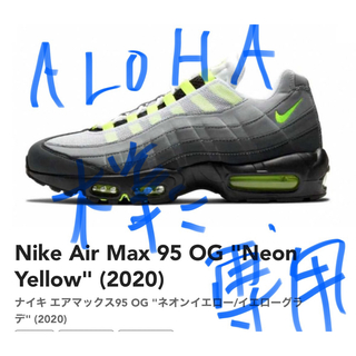 ナイキ(NIKE)のNIKE AIR MAX 95 OG "Neon Yellow''(2020)(スニーカー)