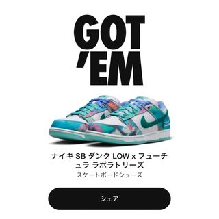 ナイキ(NIKE)のFutura × Nike SB Dunk Low(スニーカー)