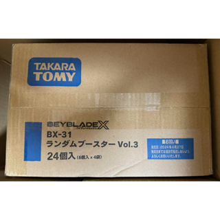 タカラトミー(Takara Tomy)の1カートン ベイブレードX BX-31 ランダムブースターVol.3(その他)