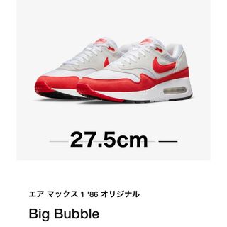 ナイキ(NIKE)の【新品】 ナイキ エア マックス 1 '86 プレミアム(スニーカー)