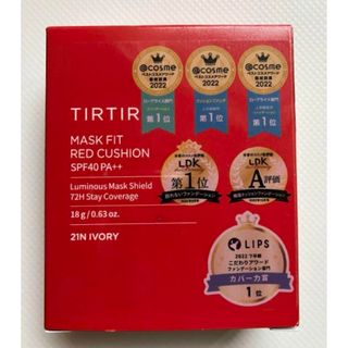 TIRTIR - ティルティル クッションファンデ レッド 赤 TIRTIR 21N  ①