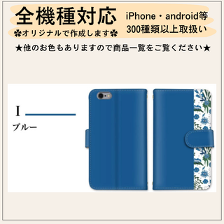 iPhone15ProMax iPhone15Plus iPhone15Pro (Androidケース)