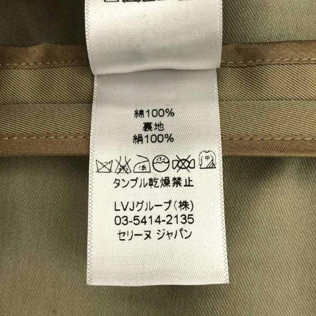 CELINE - 【美品】 CELINE / セリーヌ | フィービー期 コットン CELINE - 【美品】 CELINE / セリーヌ | フィービー期 コットン