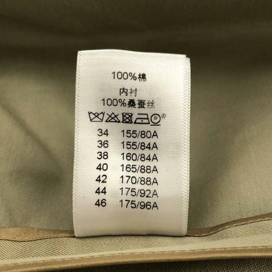 CELINE - 【美品】 CELINE / セリーヌ | フィービー期 コットン CELINE - 【美品】 CELINE / セリーヌ | フィービー期 コットン