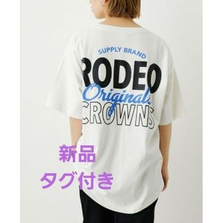 新品タグ付 ロデオクラウンズワイドボウル RCWB スクリプトカラーロゴTシャツ