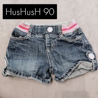 HusHush - HusHusH 90 デニムショートパンツ