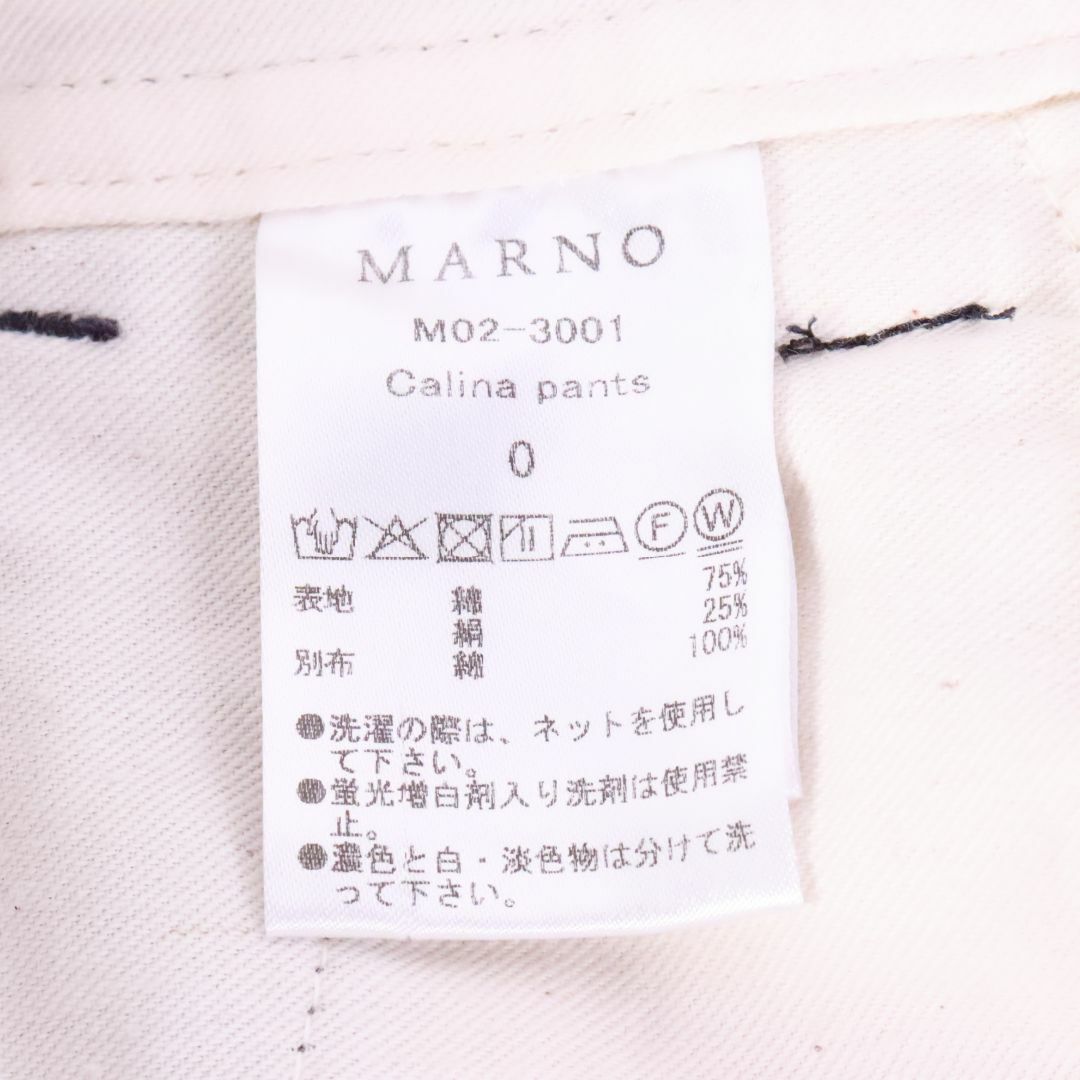 marno マーノ　パンツ　ネイビー　XS レディースのパンツ(カジュアルパンツ)の商品写真