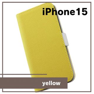 iPhone15スマホケース 手帳型カバー イエロー レザー  耐衝撃(iPhoneケース)