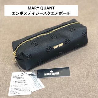 マリークワント(MARY QUANT)のMARYQUANT【シンプルエンボスデイジースクエアポーチ】ペンケース・マリクワ(ポーチ)