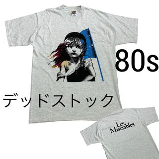 80s デッドストック■Les Miserables■©︎1986 Tシャツ L(Tシャツ/カットソー(半袖/袖なし))