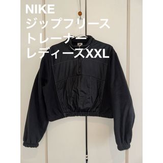 ナイキ(NIKE)のNIKE ジップトレーナー クロップド XXL レディース(スウェット)