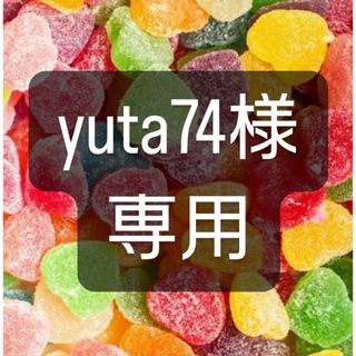 yuta74様専用 ネイキッドベージュ(その他)