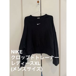 ナイキ(NIKE)のNIKE クロップドトレーナー レディースXL(スウェット)