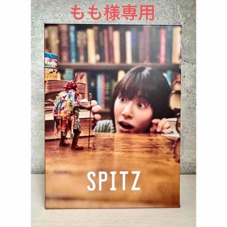 スピッツ　見っけ　Spitzbergen会員限定盤  Blu-ray(ポップス/ロック(邦楽))