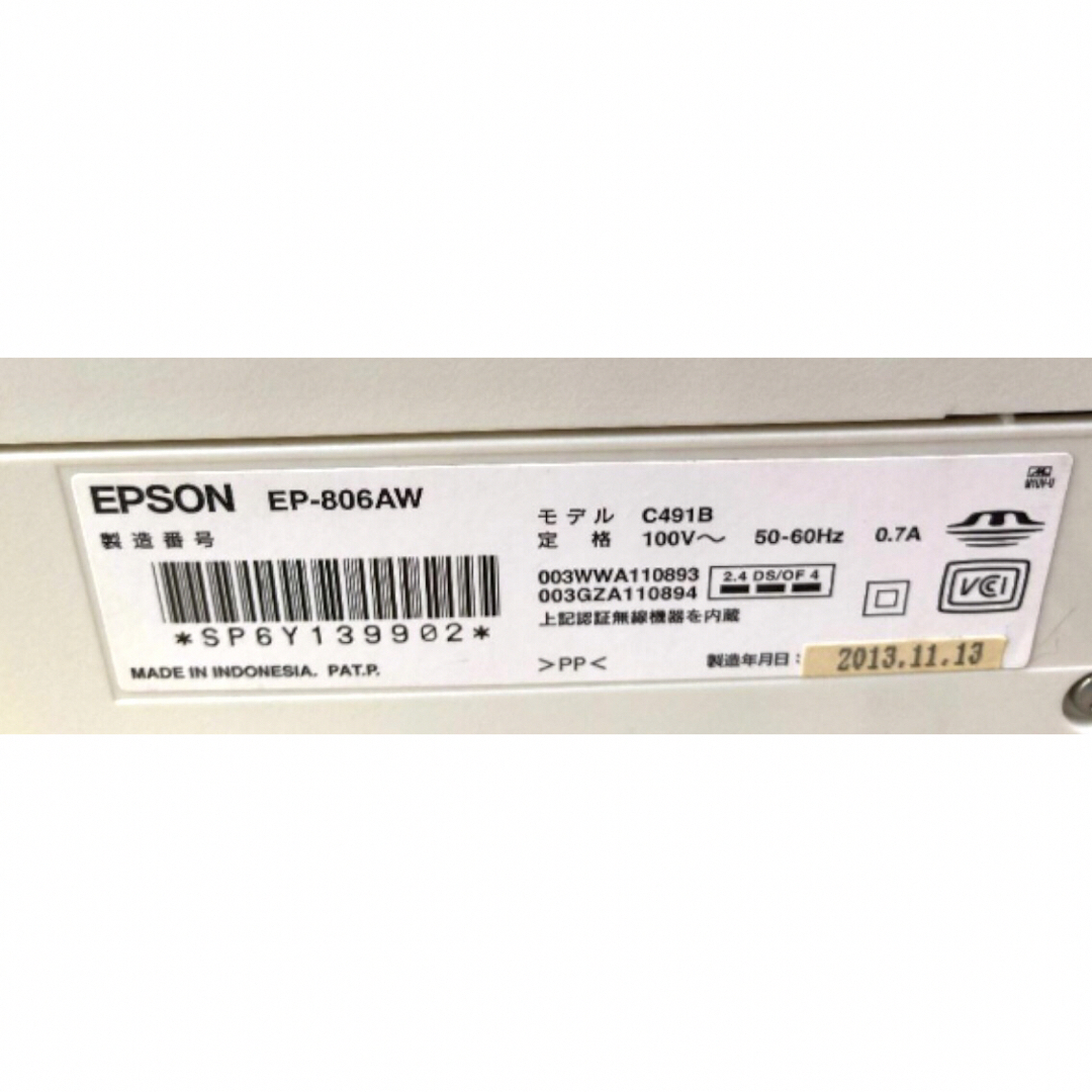 EPSON(エプソン)のEP-806 EPSON カラリオ 複合機 ジャンク 通電確認済 プリンタ スマホ/家電/カメラのPC/タブレット(PC周辺機器)の商品写真