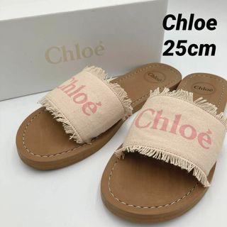 クロエ(Chloe)の【極美品】Chloe クロエ フラットサンダル ピンク ロゴ入り 23年 箱付(サンダル)