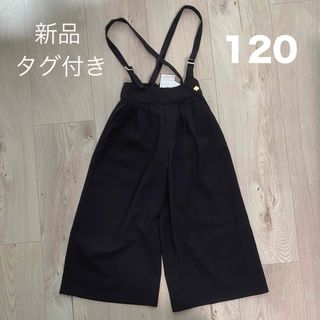 ケイトスペードニューヨーク(kate spade new york)のケイトスペード ニューヨーク 120(パンツ/スパッツ)