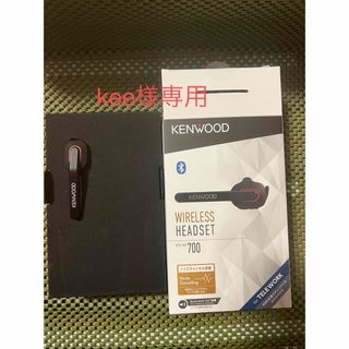 KENWOOD - KENWOOD ワイヤレスヘッドセット KH-M700-B