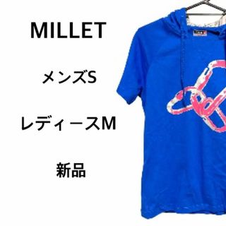 ミレー(MILLET)のMILLET パーカー 半袖 90 男S 女M ブルー スポーツ アウトドア(登山用品)