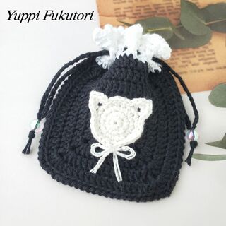 yf*【ポーチNo.31】りぼんが可愛い猫ポーチ　　編み物　かぎ針編み　巾着(ポーチ)