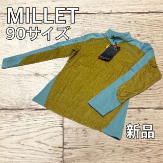 ミレー(MILLET)のMILLET ハーフジップ 90サイズ メンズS レディースM 新品  トップス(登山用品)