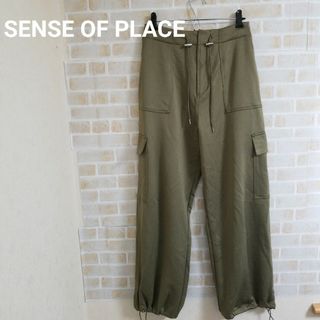 SENSE OF PLACE ドロストカットカーゴパンツ