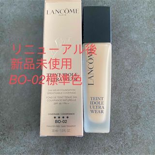 LANCOME - ランコム　タンイドル ウルトラ ウェアリキッドN B0-02